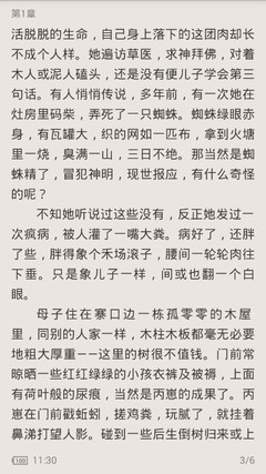 乐鱼游戏网站